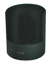 Cargar imagen en el visor de la galería, SPC Performance RECVNG TUBE 2.625ID